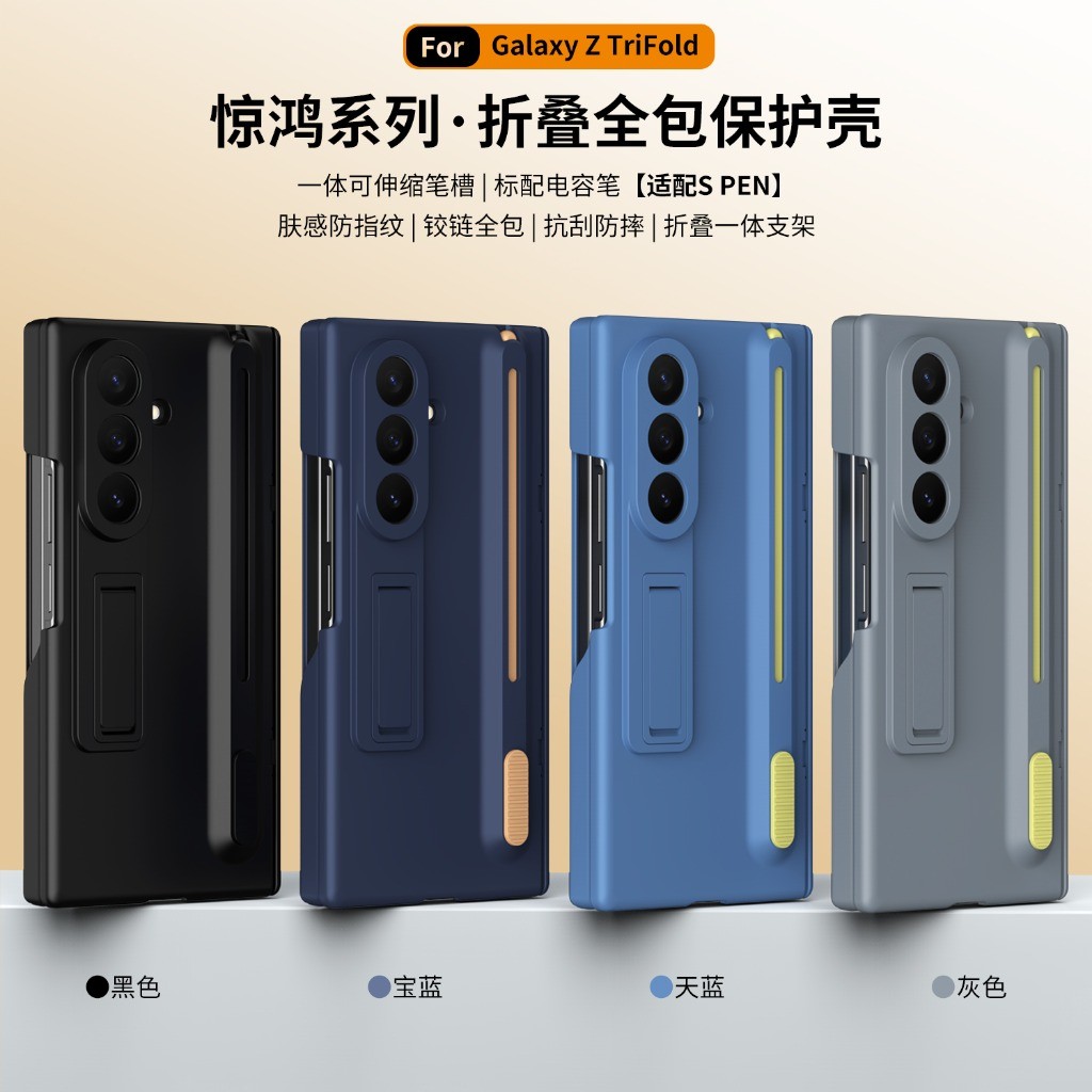 Front Tempered Glass Screen Pr - đánh giá và giá Case With Pencil Holder