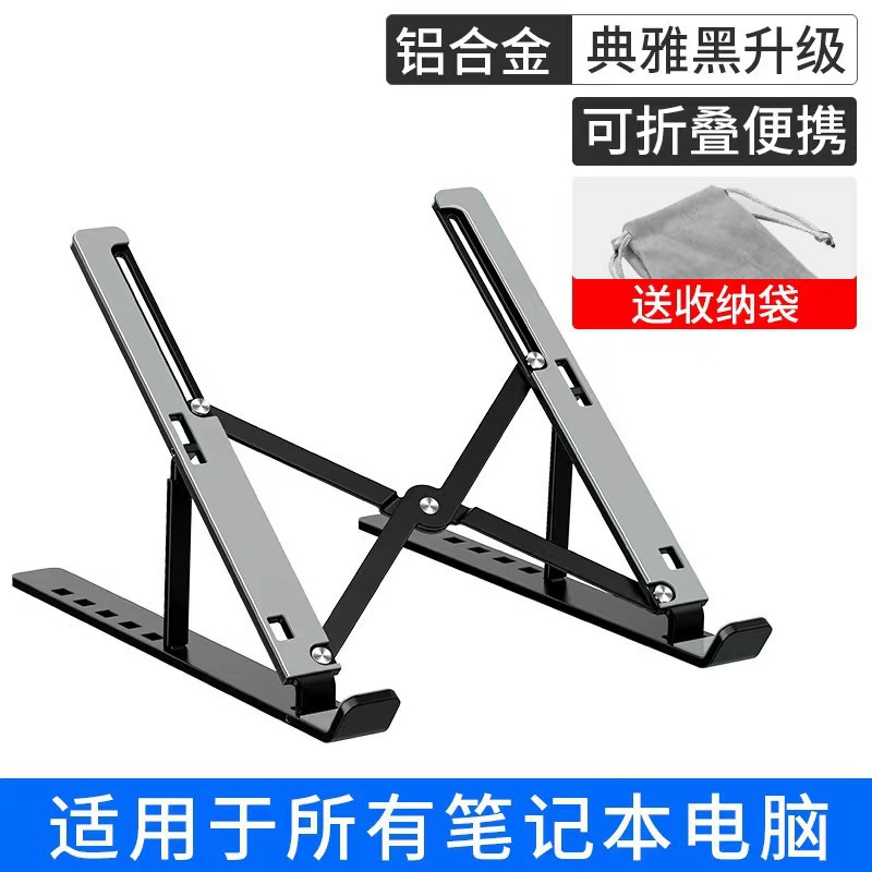 Adjustable Aluminum Laptop  Fo - đánh giá và giá Cooling Stand Tablet