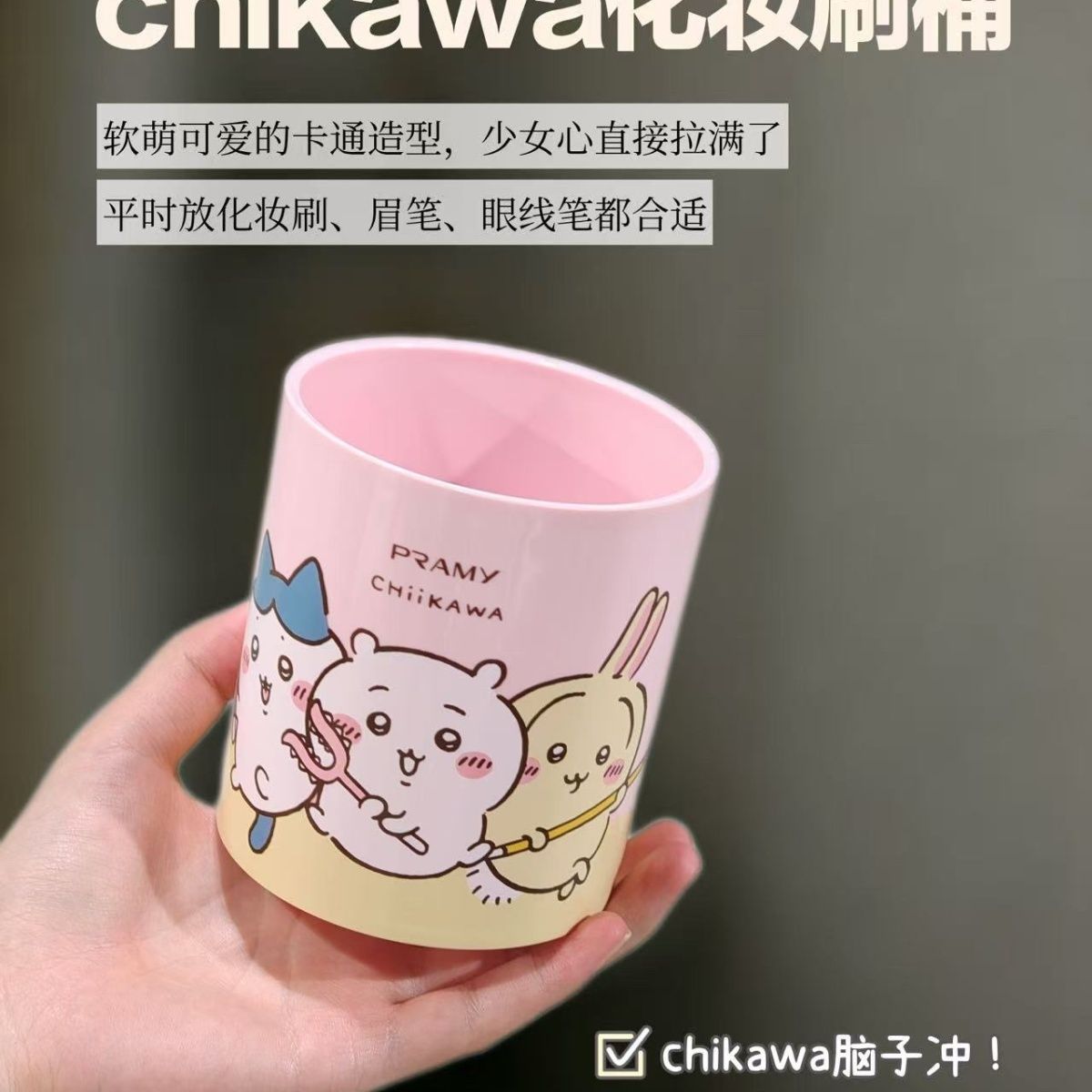 Chiikawa Co branded Makeup Bru - đánh giá và giá Case With Pencil Holder
